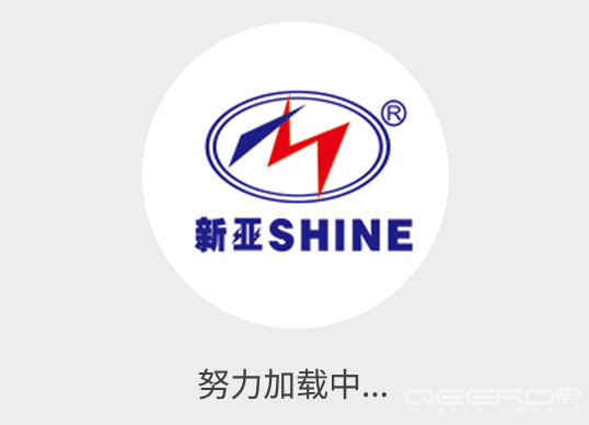 深圳機(jī)場(chǎng)